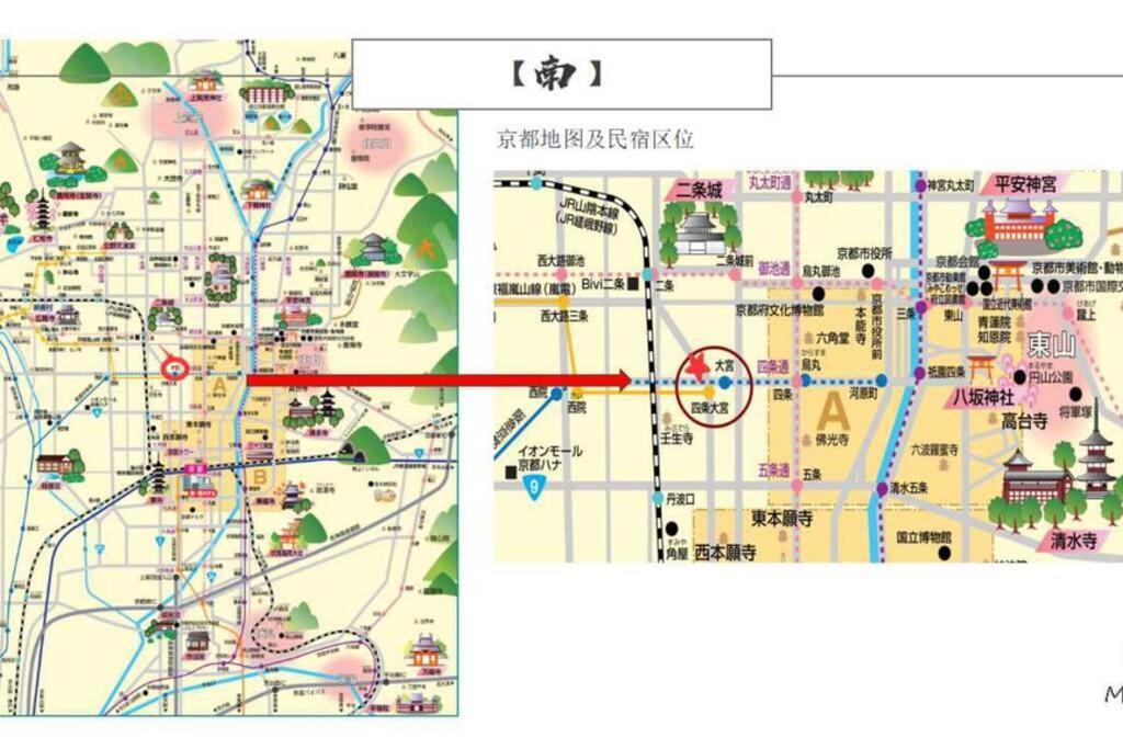 度假居 Minami *