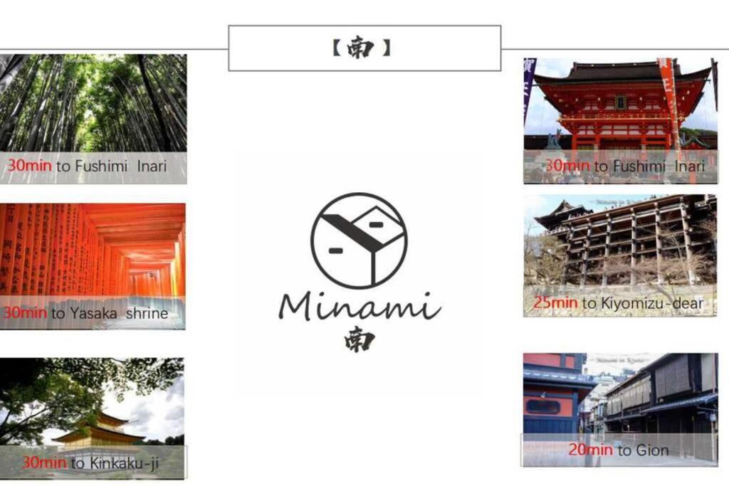 度假居 Minami
