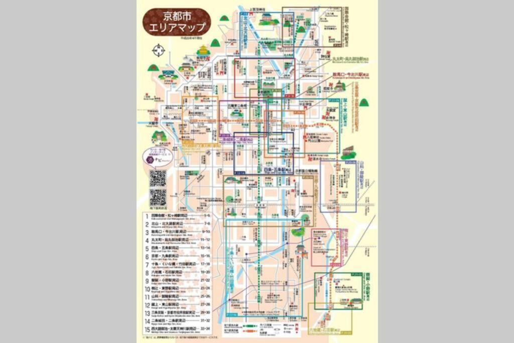 度假居 Minami *
