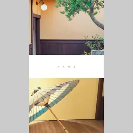 京都Minami别墅 外观 照片